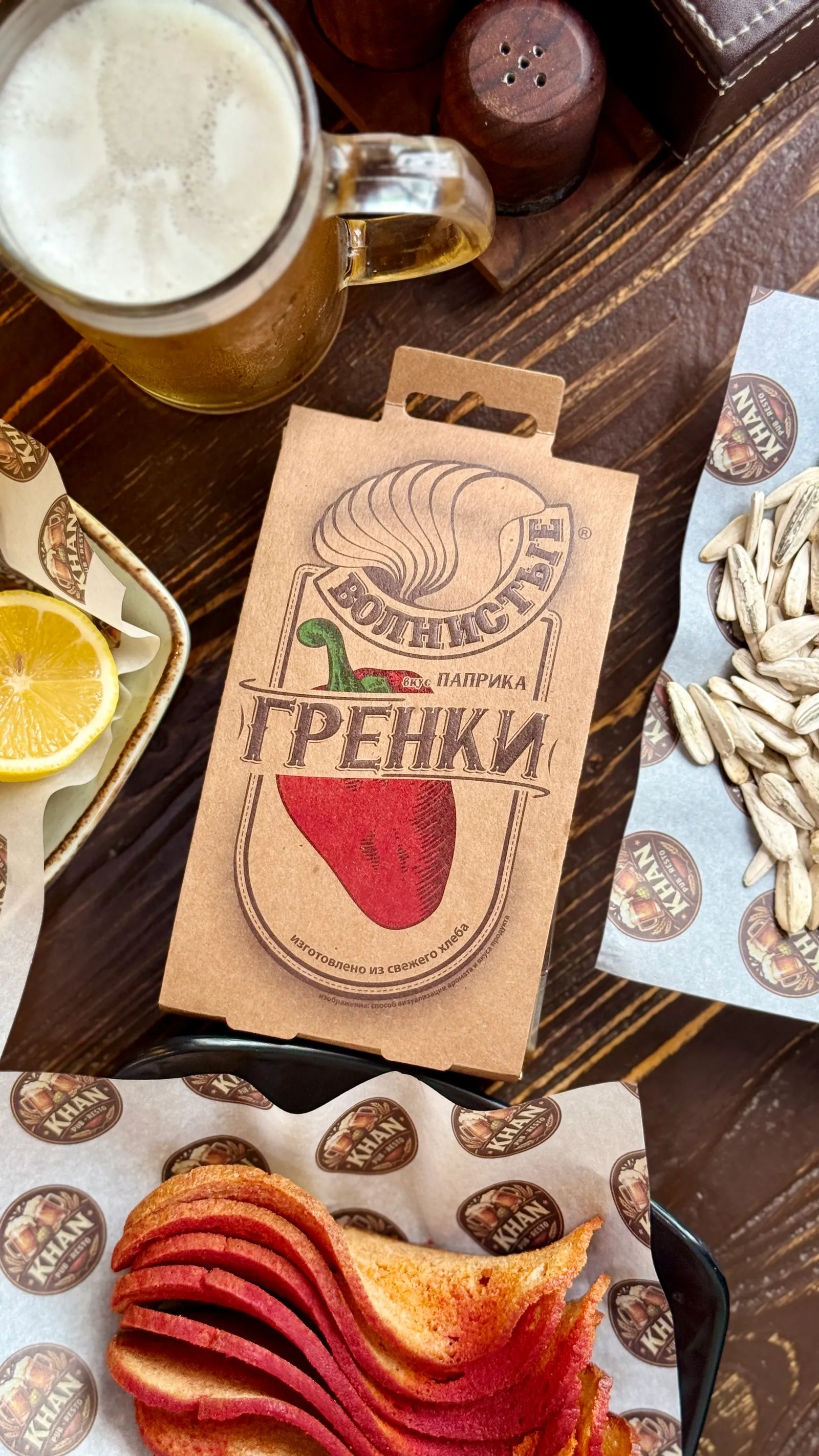 Dalğalı Qrenki Paprika 75q